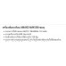 เครื่องออกกำลังกายแบบสั่นสะเทือน